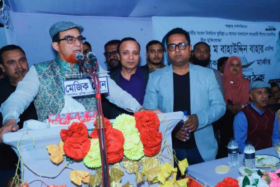 নৌকার গণ জোয়ারে সকল  ষড়যন্ত্র ভেসে যাবে -এমপি বাহার 